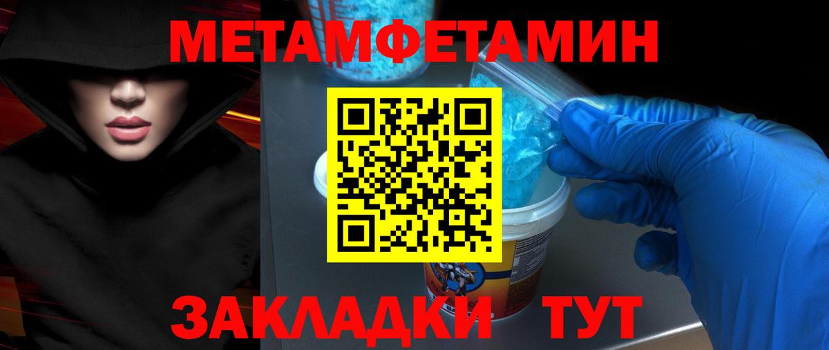 АМФЕТАМИН VHQ Лесосибирск