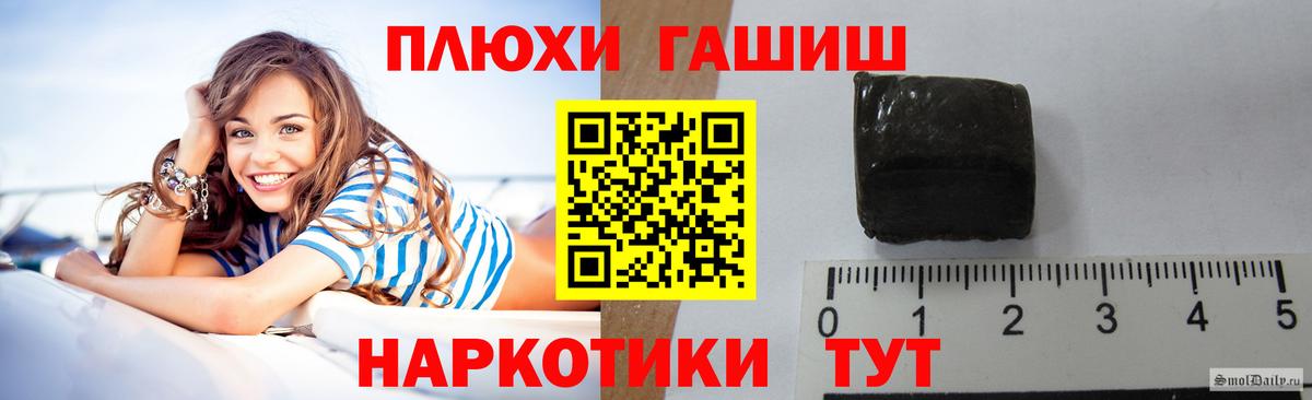 ГАШ ice o lator  Вход с VPN  Лесосибирск  ГАШИШ Ice-O-Lator 