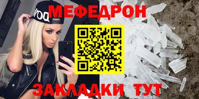 индика Гусь-Хрустальный