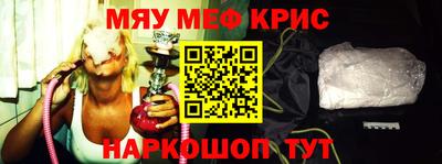 apvp Гусиноозёрск