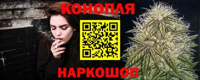марихуана Дубна
