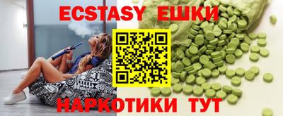 apvp Гусиноозёрск