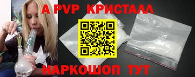 apvp Гусиноозёрск
