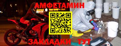 apvp Гусиноозёрск