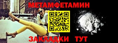 индика Гусь-Хрустальный