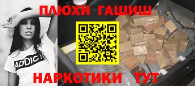 индика Гусь-Хрустальный