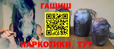 ГАЛЛЮЦИНОГЕННЫЕ ГРИБЫ Донецк