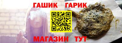 Альфа ПВП Гусев