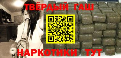 apvp Гусиноозёрск