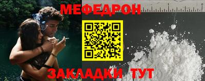 индика Гусь-Хрустальный