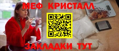 индика Гусь-Хрустальный