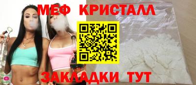 индика Гусь-Хрустальный
