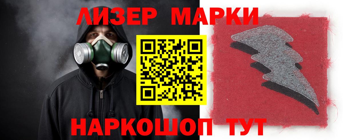 Лесосибирск  ЛСД экстази ecstasy  Вход с VPN 
