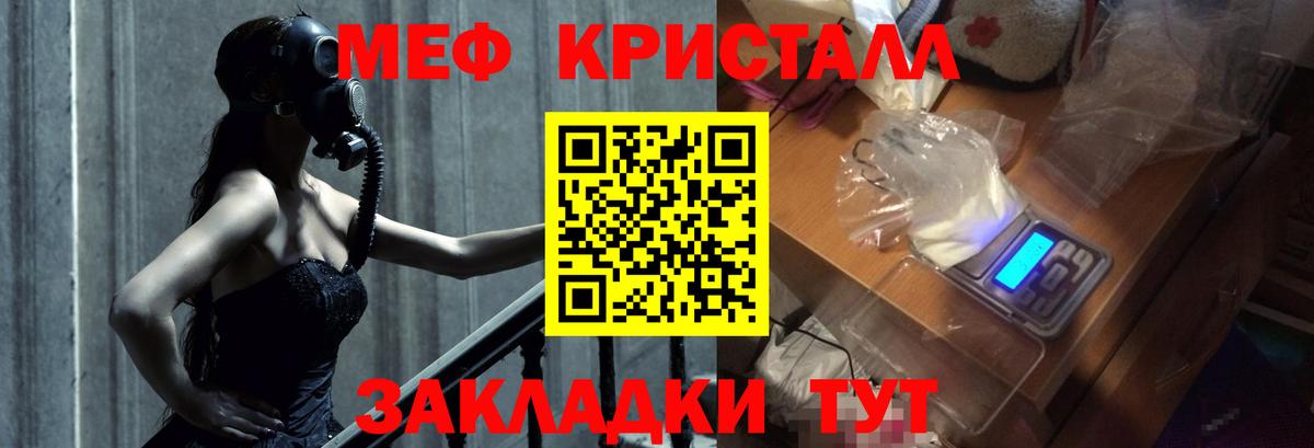 МЕФ Лесосибирск