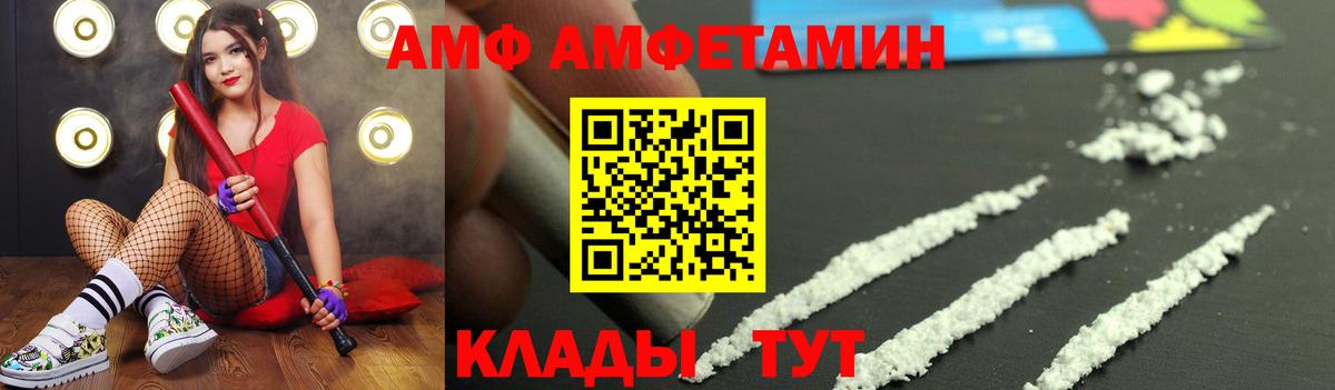 Лесосибирск  МЕТАМФЕТАМИН кристалл  МЕТАМФЕТАМИН кристалл  Вход с VPN 