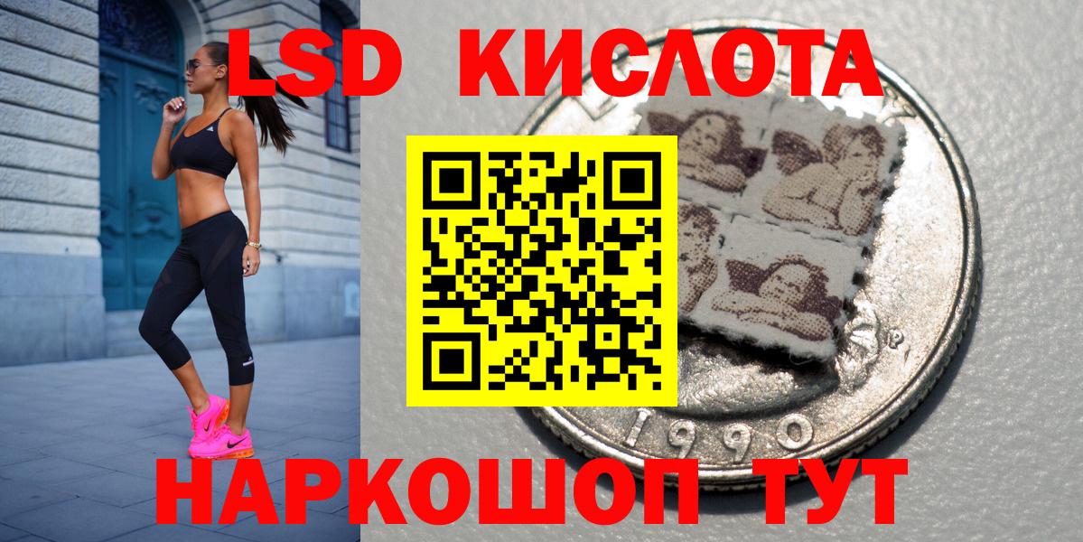 Марки N-bome 1,8мг  Вход с VPN  Марки N-bome 1,8мг  Марки N-bome  Лесосибирск 