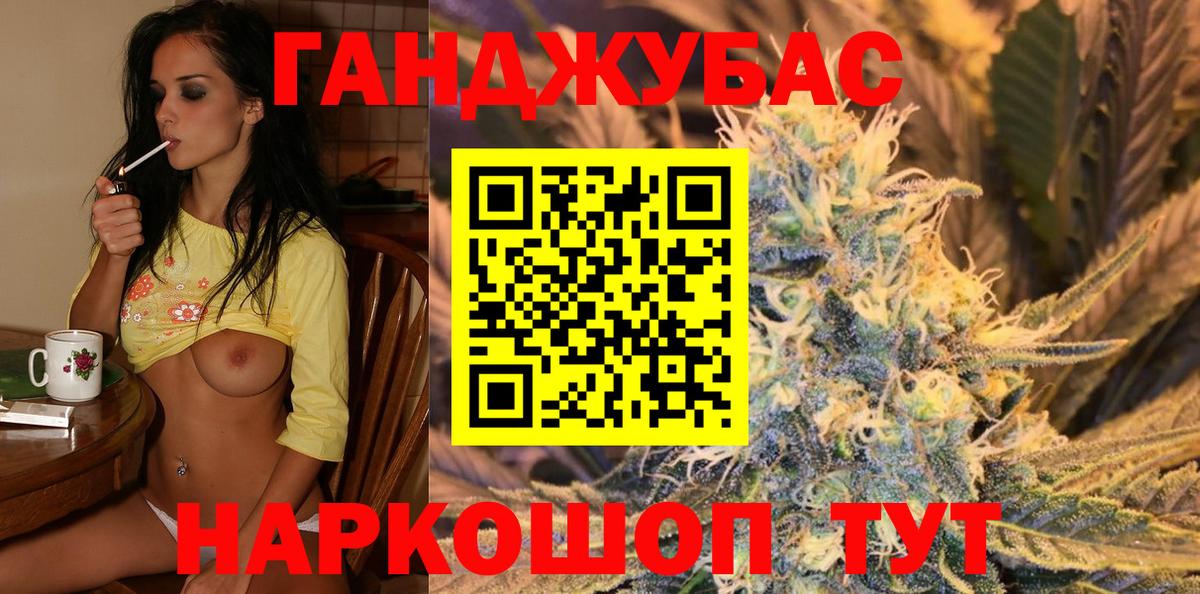 Бошки марихуана White Widow  Конопля Ganja  Лесосибирск  Канабис ГИДРОПОН  Вход с VPN 